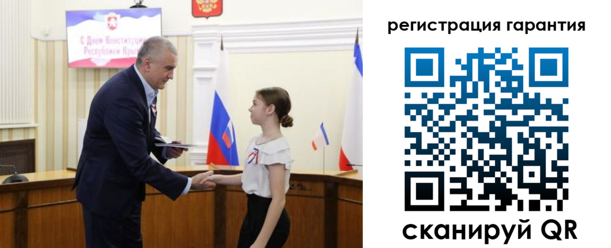прописка для школы в Чкаловске