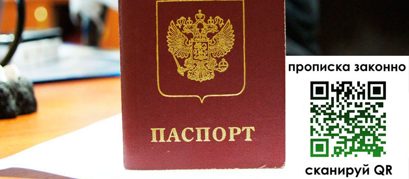 регистрация в Чкаловске